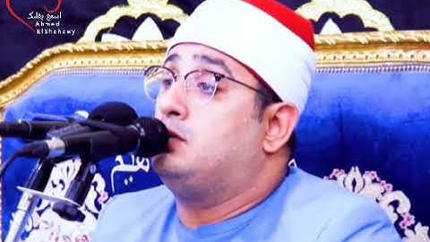 ويا قوم مالي أدعوكم إلى النجاة | أسلوب مؤثر من سورة غافر يخطف القلوب | للشيخ محمود الشحات أنور  💓