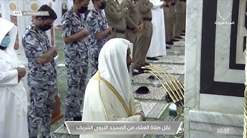 عشاء الجمعة 22 ذو القعدة 1442 للشيخ عبدالله البعيجان | سورة الجمعة