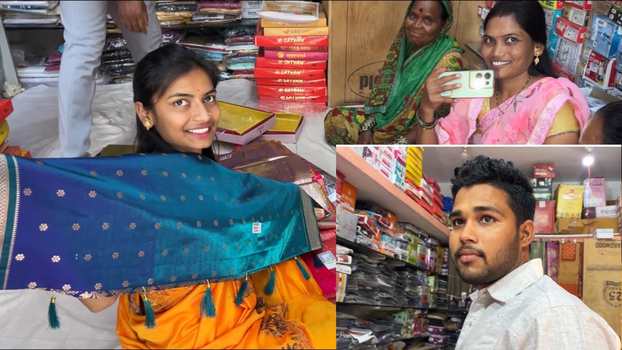 जावयासाठी सासुबाईनी बघा काय काय खरेदी केली 🥰