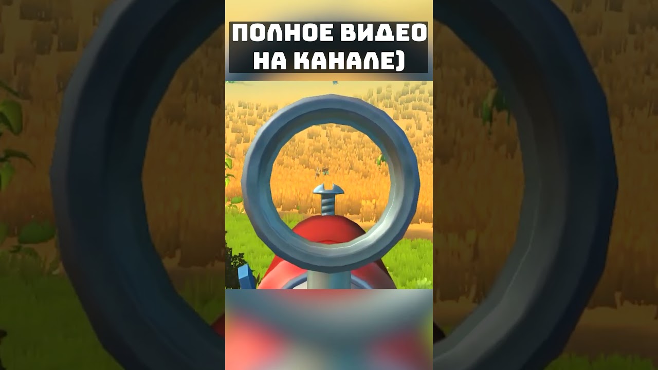 ИСПЫТАЛ САМОЕ СИЛЬНОЕ ОРУЖИЕ В ИГРЕ 