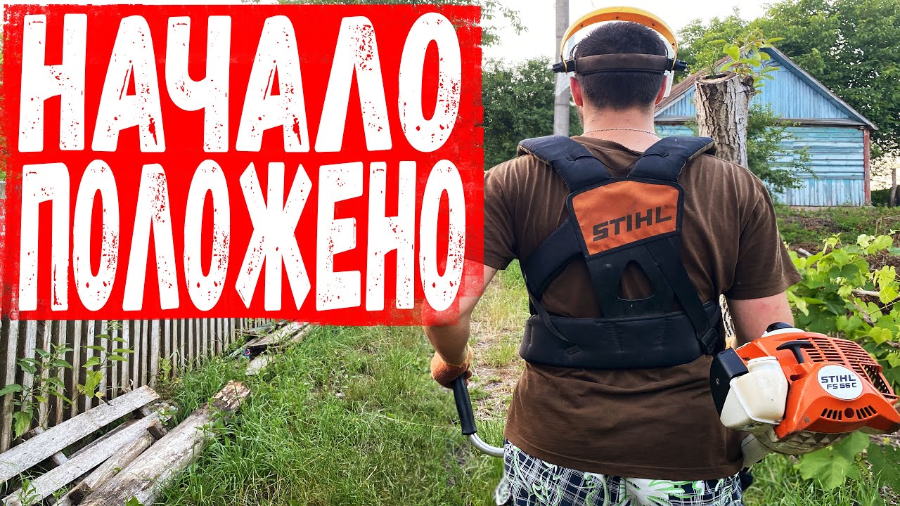 Бородач про ниву
