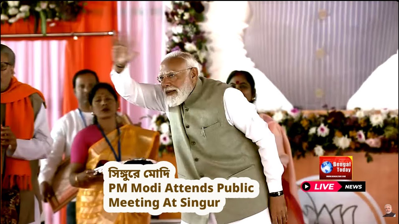 Prime Minister Narendra Modi Live from Singur
