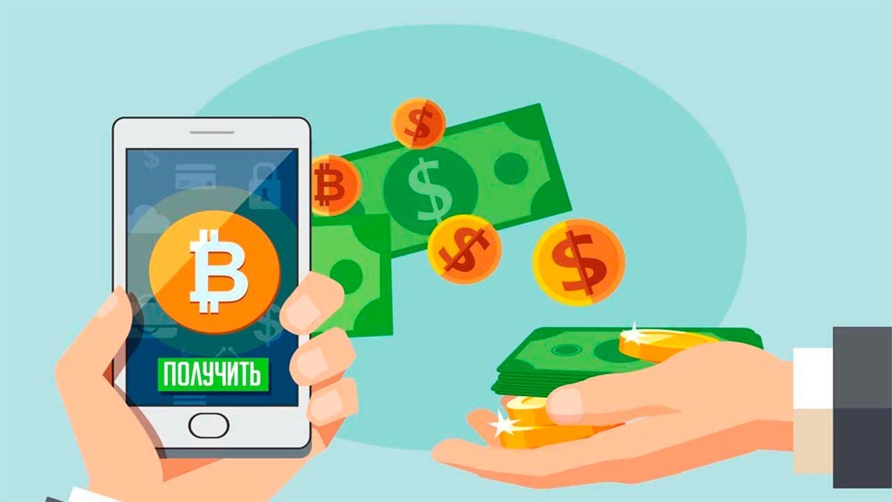 Лучший кран для биткоинов can you deposit cash at any bitcoin exchange in thailand