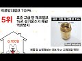 역류방지밸브 돈 아깝지 않은 가성비 추천 상품 Top5