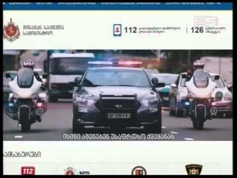 ოჯახური ძალადობის შემთხვევები გასული წლის 66 პროცენტით გაიზარდა