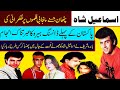 Ismail Shah and Babra Sharif Untold Story Ismail Shah and Nadra Dance Song Ismail Shah Biography