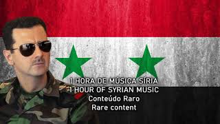 1 Hora de Música Síria rara - 1 Hour of Rare Syrian Music