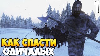 :    Mount & Blade 2: Bannerlord #1