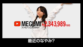 【娘からプレゼント篇】ドクターデオドラント 薬用 DEO 35 PLUS+（薬用デオ35プラス）
