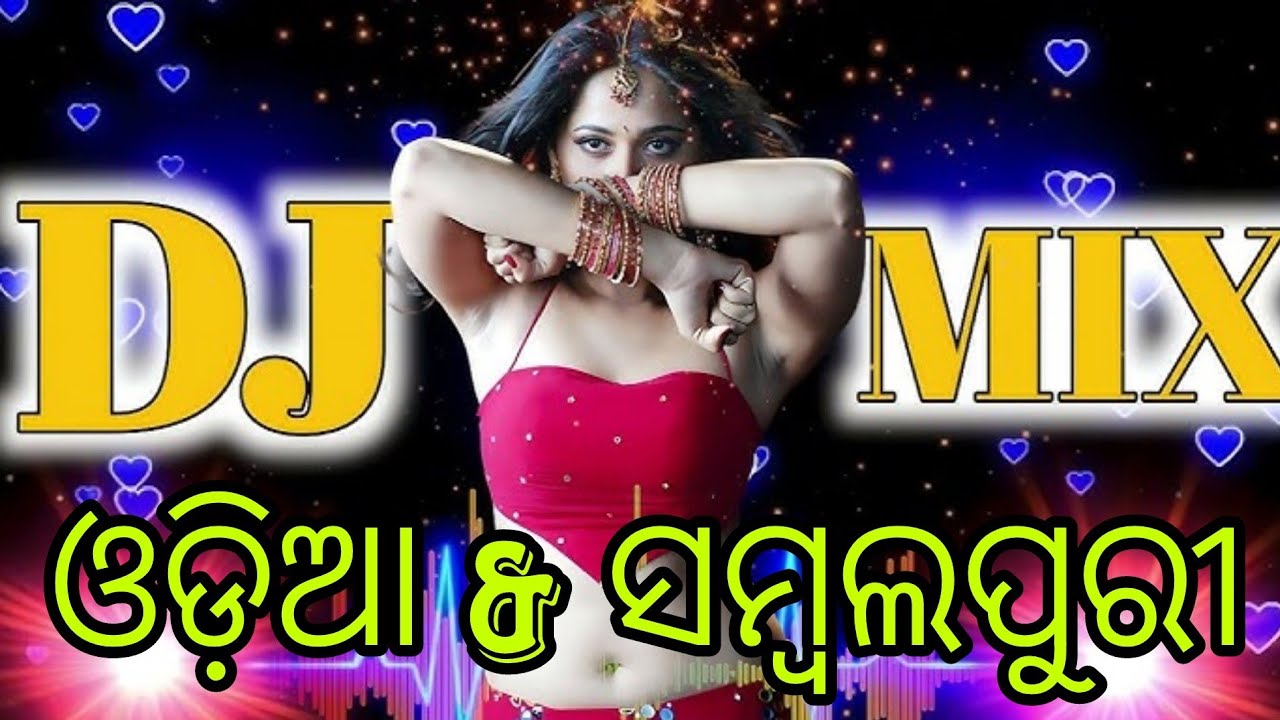    nonstop dj mix song  odia dj song  JBL BLAST SONG  BASS Boosted song