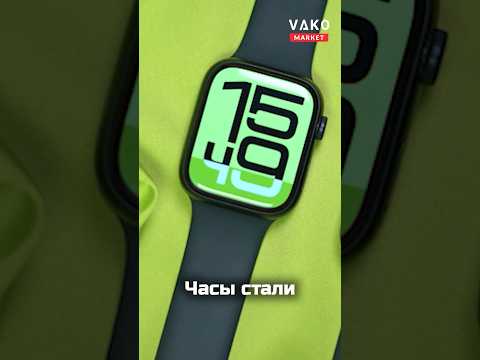 Apple Watch 10