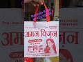 Custom Printed Loop Handle Carry Bags for Mobile Shop | Printed Carry Bags Manufacturer #shorts