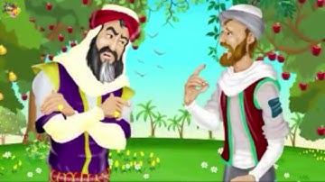 قصة صاحب الجنتين من روائع القصص في سورة الكهف