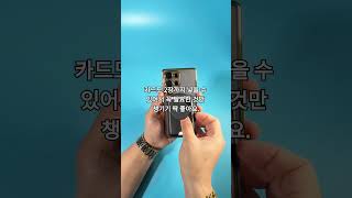 ✅맥세이프카드수납2장에 갤럭시카메라 안가리는 지갑있다? ‼ #폰뿌