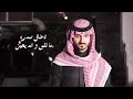 بدر العزي عز اليتيم حصريا 2023 