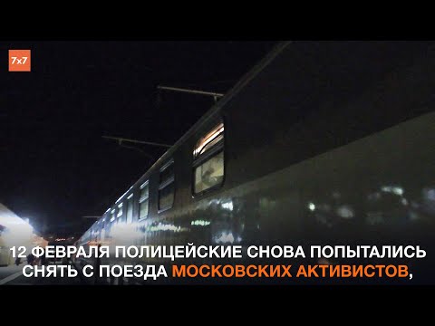 Полиция снова попыталась