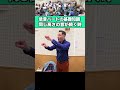 [低音パートの基礎知識] 同じ音の高さが続く時の発音