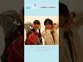 【司(生田斗真)×アリア(シシド・カフカ) 最終回オフショットをお届け】メイキング #パン恋#上白石萌歌#生田斗真#シシドカフカ#shorts