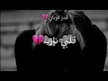 انا وحدي عشت الاسى اغنيه مسلسل غدر الزمن