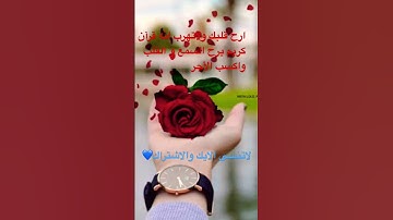 سورة الفلق بصوت هادئ ومريح للسمع ومريح للقلب ويكسبك الأجر