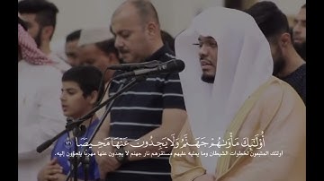 #مزامير_الفرقان #ياسر_الدوسري #تلاوة_خاشعة #سورة_النساء