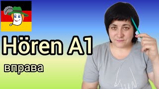 Урок 39. Питання+відповідь на слух. А1 + д/з