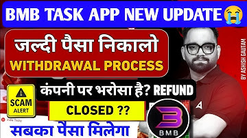 Bmb Task Earning App | Bmb Task App Real Or Fake | Bmb Task App Withdrawal Problem | Bmb Task App