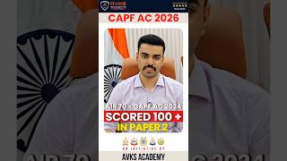 Best book For UPSC CAPF AC 2026 paper 2 | Important Topics For Paper 2 #capf #upsc #capfac #paper2🇮🇳