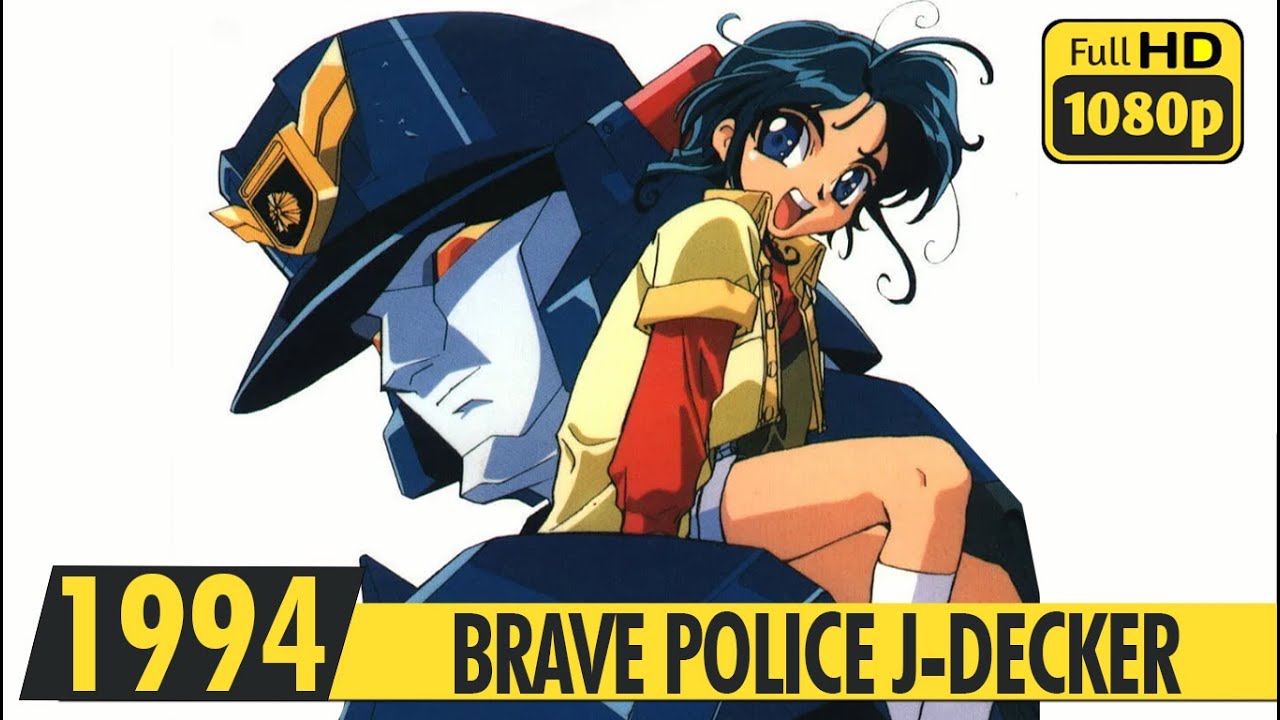 BRAVE POLICE J-DECKER | Creditless Opening | 1994 | 勇者警察