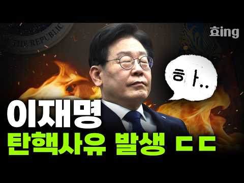 이번엔 못 빠져나간다… CCTV 공개되자 <strong>이재명이</strong> 침묵한 이유