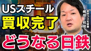 日商岩井株式会社　鉄鋼実務用語辞典　昭和44年版 新版鉄鋼実務用語辞典 | 日刊鉄鋼新聞 Japan Metal Daily