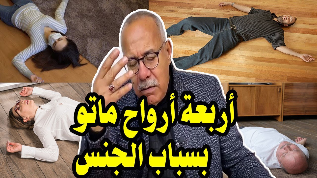 هاد الجريمة خطيرة بزاف طاحو فيها اربعة ارواج متفرح فيها من مالين الدار خراز عبد القادر يحكي