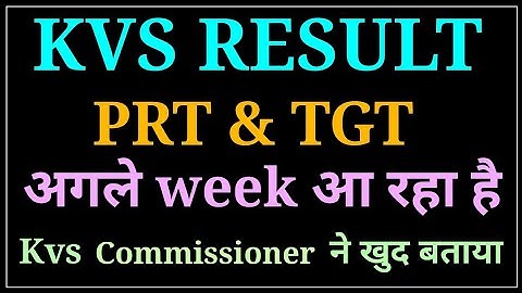 Kvs prt & tgt result update| The Zorawar Classes