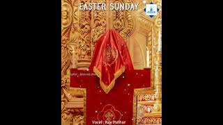 Easter Sunday Songs I Roy Puthur/Roji Ponnachan/K S Sibin | ഉയർപ്പ് പെരുന്നാൾ ഗീതങ്ങൾ | Resurrection