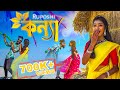 Ruposhi koinya  official music  hirok music  mukta das  vickey  gungun