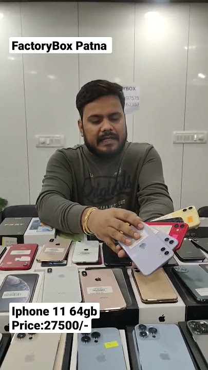 Iphone 11|| FactoryBox Patna|| Used iPhone Market Patna Bihar