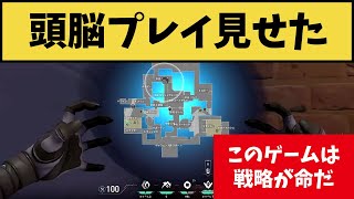 頭脳プレイ見せた！！開始前にチームで戦略を把握し合って戦った頭脳戦がコチラｗｗ【VALORANT】【クリップ集】