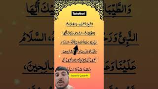 Tashahhud تشهد Tashahhudattahiyat Egzonibrahimi