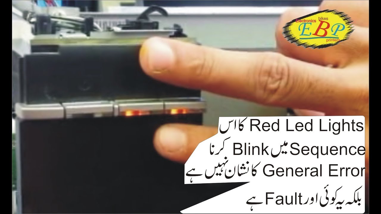 Epson T60 Not General Error See What Kind Of Error Is It Remove Fix Solve Clear This In Urdu Youtube