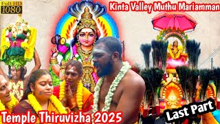 💥Kinta Valley Maha Muthu Mariamman Temple Thiruvizha 2025 🔱 Karumariamman Kovil 🔱 Last Part
