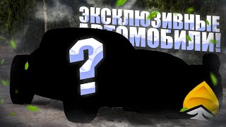 ОБЗОР НА ТОПОВЫЙ СЕРВЕР МТА С БОНУСОМ 1 МЛРД! ЛОТЕРЕЯ, КВЕСТЫ, ЭКСКЛЮЗИВНЫЕ АВТО! (MTA | TOOTH)