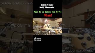 Wake Me Up Before You Go-Go  / Wham!【Drum Cover】ワム！ウキウキ・ウェイク・ミー・アップ #shorts #classicsong #mtv