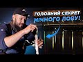 Як зловити СУДАКА в Києві. Секрети нічної риболовлі