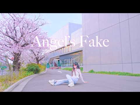 【emo】Angel's Fake/踊ってみた【4周年】