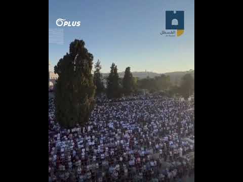 نحو 100 ألف مصل يؤد ون صلاة عيد الأضحى في باحات المسجد الأقصى