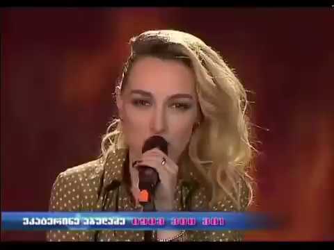 ნიჭიერი - ეკატერინე აბულაძე | Nichieri - Ekaterine Abuladze