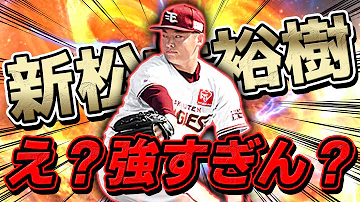 تحميل プロスピ تحميل プロスピ