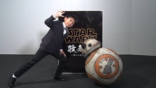 堀越勸玄くんにBB8からサプライズ報告！ スター・ウォーズ歌舞伎で市川海老蔵との親子共演が実現