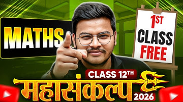 Matrices & Determinants | Class 12 Maths - Chapter 1 | Mahasankalp Batch First Class | Gaurav Sir