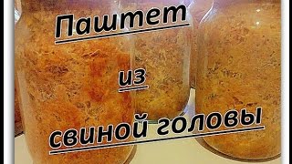 ⁣Очень вкусный экономный паштет. Very tasty economical pate